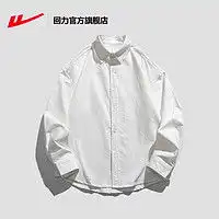 打底衫男冬v领报价打底衫男冬v领大全第9页什么值得买