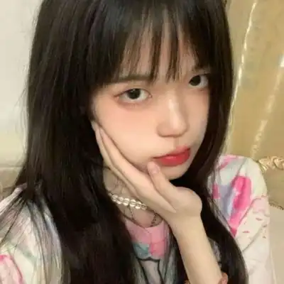 南南表面漠不关心,其实心里最清女生头像我要个性网
