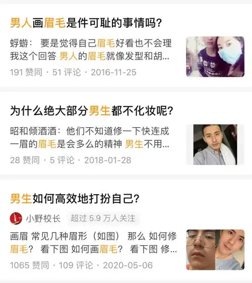 男朋友沉迷做医美花起钱来我都怕凤凰网甘肃凤凰网