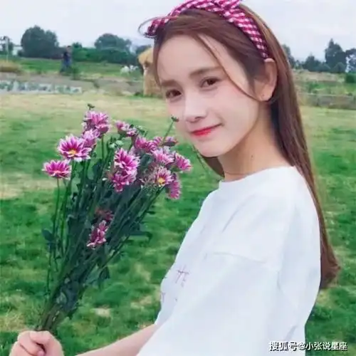 最纯真的三个星座