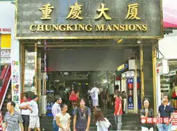 北京一女大学生赴港看大黄鸭遭强奸嫌犯做v手势图