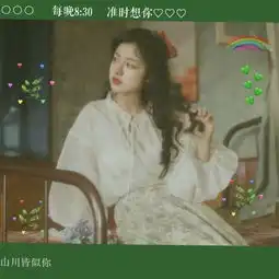 2018贼好看的网红照,想要我做图的qq女生头像我要个性网