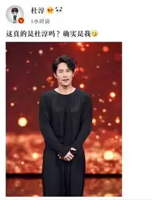阳光型男变身雅痞大叔杜淳瘦成了李秉宪