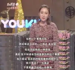 娱见马苏cue李小璐伊能静回怼网友娜扎谈女生胖