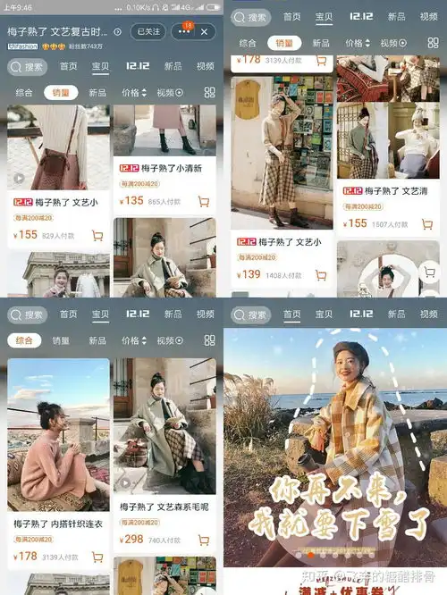 淘宝好看平价女装店铺推荐