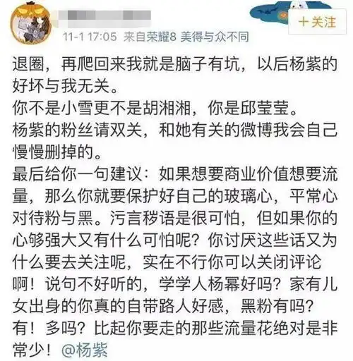 男友男闺蜜同时入怀,杨紫左手是挚爱,右手是挚友好幸福