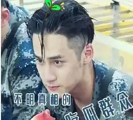 姑婆爆料赵丽颖和j姓男演员谈恋爱ym和lyf的绯闻到底怎么来的蒋劲夫的家书其实是有人代笔h女艺人剧组拍戏乌龙事件