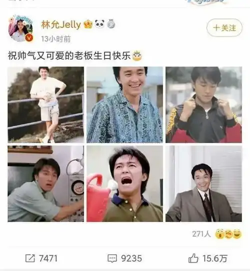 港媒曝59岁周星驰追求17岁落选港姐张晓祺两人约会曝光