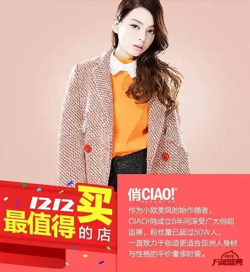 淘宝女装小二私藏店铺首次揭秘