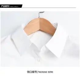 雅琪嫚2018春季新款女装简约白色纯棉衬衫韩版宽松舒适百搭长袖衬衣学生
