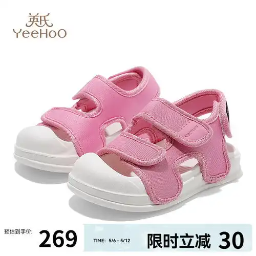 泰兰尼斯宝宝学步鞋秋季新款透气宝宝鞋子13岁男女婴幼儿机能鞋黑色25码内长16cm