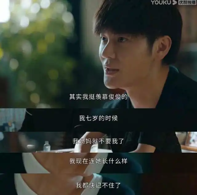 女心理师贺顿你要小心呀,千万别着了姓叶的道