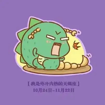 神叨酱12.5日运白羊坠入爱河金牛成功反击