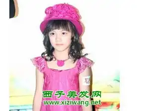 适合13岁女孩子的发型图片