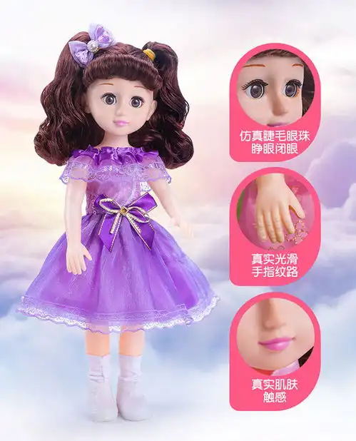 套装婴儿童玩具仿真洋娃娃生日礼物公主女孩