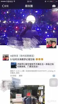 门票送送送,济南梦幻星空错觉艺术展在五一来临之际优惠泉城