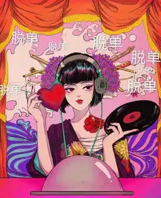 2019暴富暴瘦变美