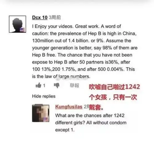 洋垃圾已婚老外在中国睡了1242个中国女孩