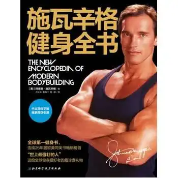 谁能推荐一套入门级男士及女士健身房锻炼装备上身,下身,跑鞋及配件