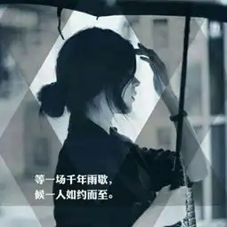 2018有个性的文字头像女生懂你的人最温暖