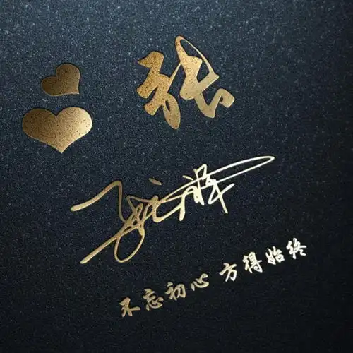 你的微信头像该换换了,20张新款精致个性签名头像,快来带走换上