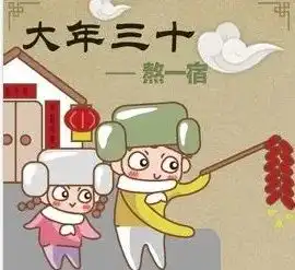 蔚美境时间新春特刊七小老鼠们快来呀,过年啦
