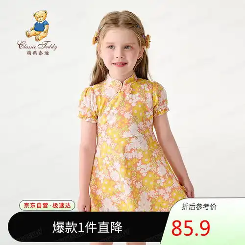 真维斯女童紫色卫衣春秋款洋气打底衫儿童春季潮服女大童薄款上衣poiu01130