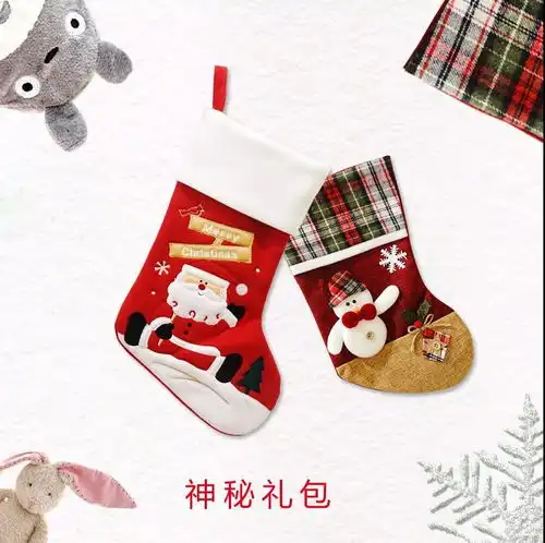 美女的圣诞礼物