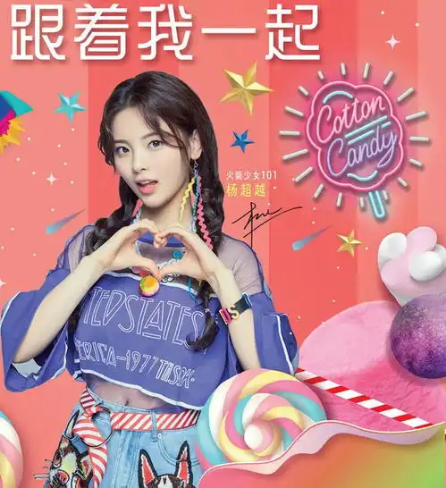 火箭少女101首唱成功举办她们究竟发表过哪些音乐作品