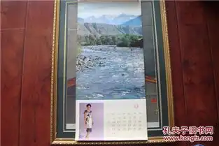 1985风景美女服装挂历,13张全套