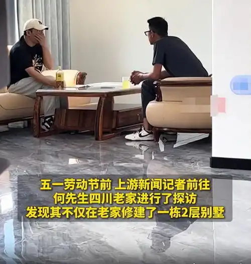 男子搬砖9年挣200万,老家有别墅市区有学区房,妥妥的人生赢家啊