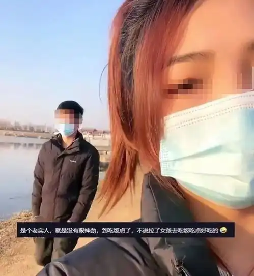 回顾女子初次约会相亲男,逛一下午说不到三句话,太老实了