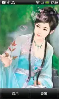 应用详情应用宝官网