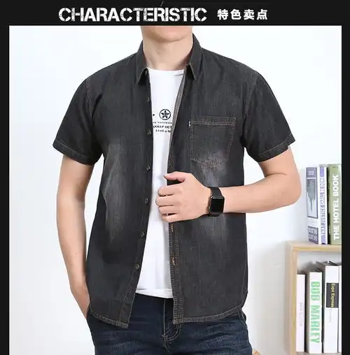 吉普盾新款短袖衬衫男短袖夏季休闲男士半袖衬衣薄牛仔寸衫大码3575