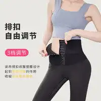 万火产后塑身onefire万火智能儿童矫正器青少年学生专用高低肩纠正坐姿直背部神器远离驼背多少钱