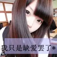 妖娆美女qq头像妖娆过人的小美女
