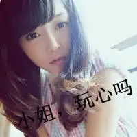 2015女生qq文字头像你爱我就如此温暖过一生