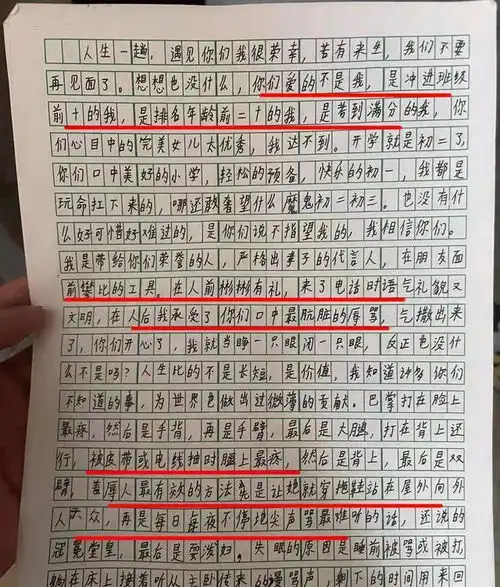 记录曝光一夜6千,双飞2万,有些父母,压根就不配做父母