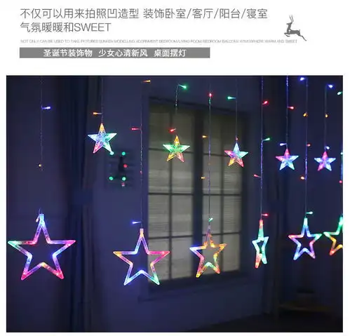网红星星灯led彩灯串灯满天星小夜灯卧室房间装饰品布置ins少女心