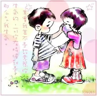 爱人,不要让我变老