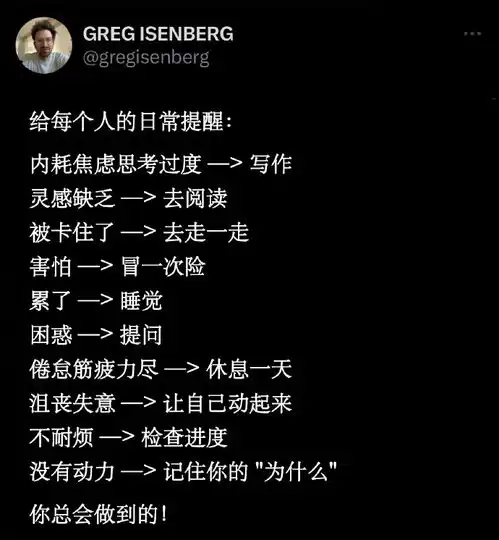 轻松一刻女友让我骑上来的,怎么还生气了