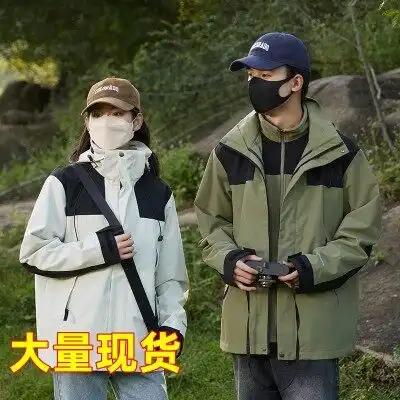 新款冬季北面户外冲锋衣男女同款外套三合一登山服两件套加绒加厚防风防水可拆卸