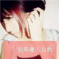 动漫忧伤女神图片微信头像图片大全