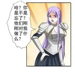 我与少女的契约之路第16话爱奇艺漫画