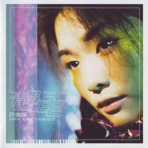 这些2000年的华语金曲,与第一批进入18岁的00后们一起成年了
