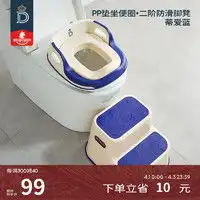 babyhood儿童坐便器多少钱