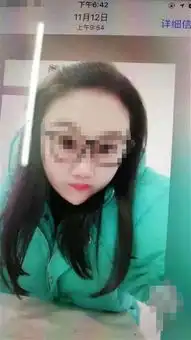 34岁女孩驱车从江西到湖北见男网友,因为照骗被勒索6万
