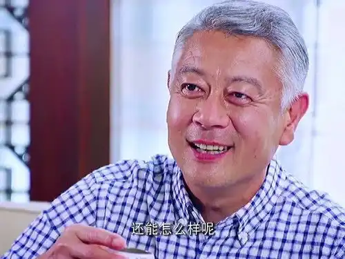 志豪妈妈向金大叔表白,阿姨这声音也太像男人了