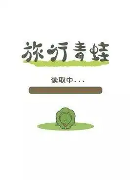 与二次元男神争宠的旅行青蛙为啥火爆了朋友圈内附汉化攻略