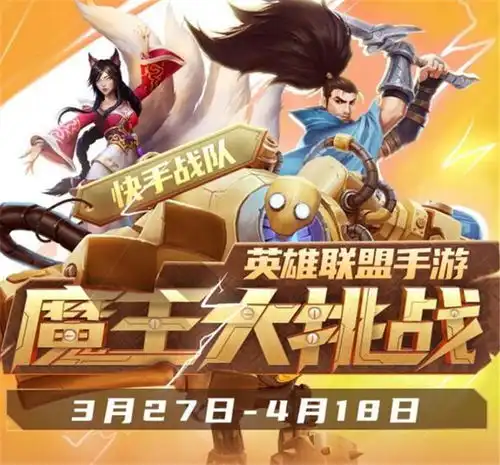 lol手游国服未至,九岁被迫转型妹子品鉴师主播太良心了